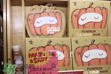 too cool for school南瓜24k黃金面膜怎么樣？好用嗎？