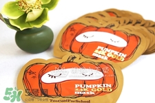 too cool for school南瓜24k黃金面膜怎么樣？好用嗎？