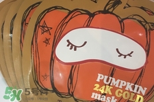 too cool for school南瓜24k黃金面膜怎么樣？好用嗎？