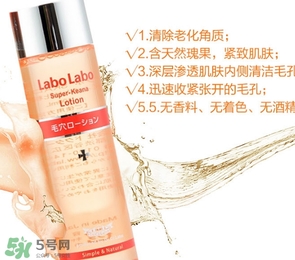 收斂水敷多久？收斂水一周用幾次？