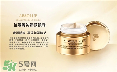 蘭蔻菁純臻顏好用嗎?蘭蔻菁純臻顏怎么樣?