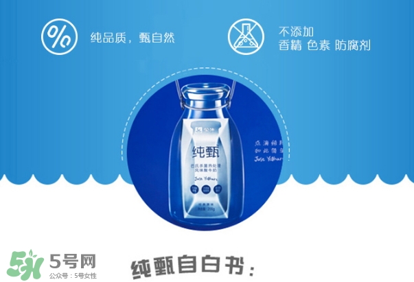 純甄酸奶的熱量是多少？純甄酸奶喝了會胖嗎？