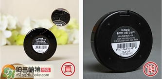 愛茉莉遮瑕膏多少錢？愛茉莉雙色遮瑕膏價格