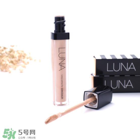 luna遮瑕液怎么用？luna露娜遮瑕液使用方法
