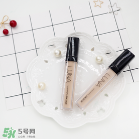 luna遮瑕液怎么選色？luna露娜遮瑕液試色