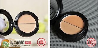 愛茉莉遮瑕膏多少錢？愛茉莉雙色遮瑕膏價格