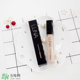 luna遮瑕液怎么選色？luna露娜遮瑕液試色
