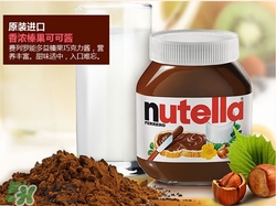 nutella巧克力醬保質期多久 nutella巧克力醬保質期怎么看 nutella巧克力醬保質期多久 nutella巧克力醬保質期怎么看