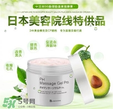 aqutop按摩膏怎么用?aqutop按摩膏使用方法 aqutop按摩膏怎么用?aqutop按摩膏使用方法