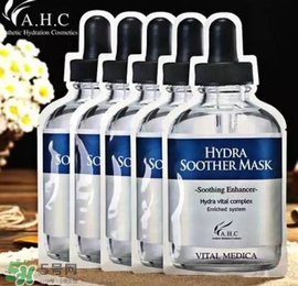 ahc面膜怎么樣？ahc面膜好用嗎？