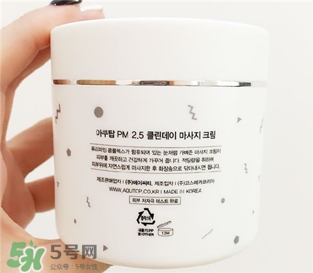 aqutop按摩膏多少錢?aqutop按摩膏價格 aqutop按摩膏多少錢?aqutop按摩膏價格