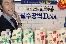 可萊絲dna針劑面膜多少錢(qián)？可萊絲dna針劑面膜韓國(guó)價(jià)格