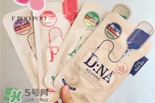 可萊絲dna針劑面膜多少錢(qián)？可萊絲dna針劑面膜韓國(guó)價(jià)格