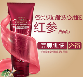 ahc洗面奶和伊思洗面奶哪個(gè)好？ahc和伊思洗面奶哪個(gè)好？