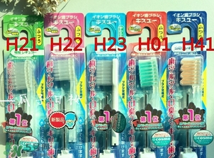 kissyou負(fù)離子牙刷真假 kissyou負(fù)離子牙刷真假辨別 kissyou負(fù)離子牙刷真假 kissyou負(fù)離子牙刷真假辨別