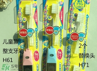kissyou負(fù)離子牙刷真假 kissyou負(fù)離子牙刷真假辨別 kissyou負(fù)離子牙刷真假 kissyou負(fù)離子牙刷真假辨別