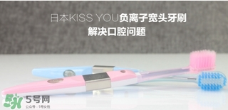 kissyou負(fù)離子牙刷真假 kissyou負(fù)離子牙刷真假辨別 kissyou負(fù)離子牙刷真假 kissyou負(fù)離子牙刷真假辨別
