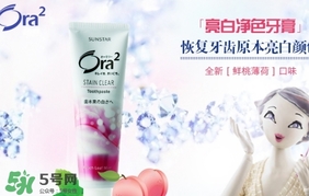 ora2牙膏和獅王哪個好？ora2牙膏和獅王牙膏對比
