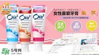 ora2牙膏和獅王哪個好？ora2牙膏和獅王牙膏對比