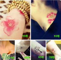紋身貼紙對皮膚有害嗎？紋身貼對皮膚有傷害嗎
