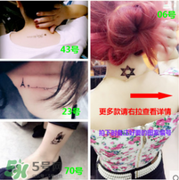 紋身貼紙對皮膚有害嗎？紋身貼對皮膚有傷害嗎