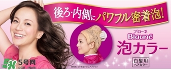 花王泡沫染發(fā)劑怎么用？花王泡沫染發(fā)劑使用方法