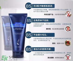 ahc洗面奶適合什么年齡？ahc洗面奶適合什么膚質(zhì)？