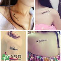 紋身去除會(huì)留疤嗎？紋身有什么危害