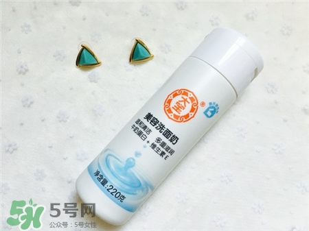 大寶洗面奶可以卸妝嗎?大寶洗面奶怎么樣? 大寶洗面奶可以卸妝嗎?大寶洗面奶怎么樣?