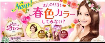 花王泡沫染發(fā)劑多久褪色？花王泡沫染發(fā)劑持久嗎？