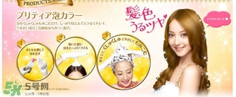 花王泡沫染發(fā)劑多久褪色？花王泡沫染發(fā)劑持久嗎？