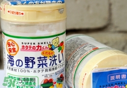 漢方貝殼洗菜粉怎么用？漢方貝殼洗菜粉功效作用