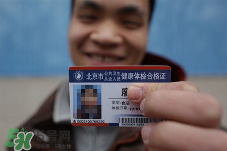 乙肝能辦健康證嗎？有乙肝可以辦健康證嗎？