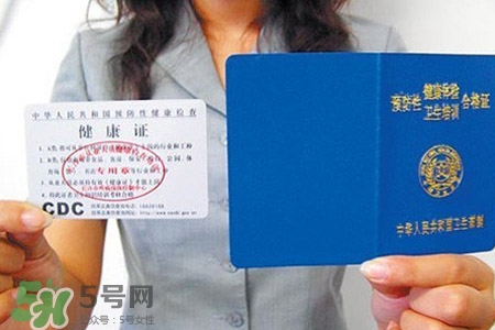 乙肝能辦健康證嗎？有乙肝可以辦健康證嗎？