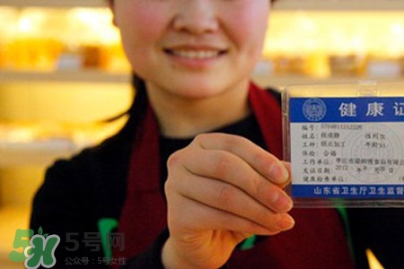 乙肝能辦健康證嗎？有乙肝可以辦健康證嗎？