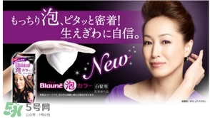 染發(fā)劑哪個(gè)牌子好？2017年染發(fā)劑品牌排行榜