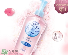 高絲卸妝油怎么用？kose高絲使用方法