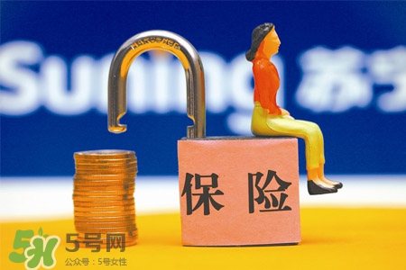 有乙肝能買保險嗎？乙肝患者可以買保險嗎？