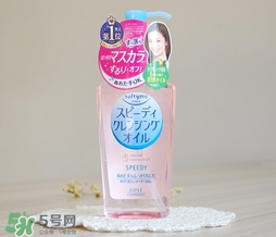 高絲卸妝油粉色和藍(lán)色哪個好？高絲卸妝油粉瓶藍(lán)瓶區(qū)別