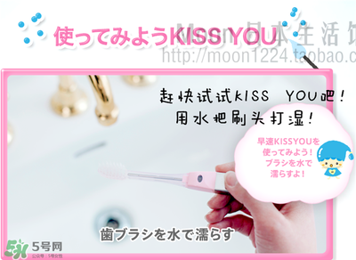 kissyou負(fù)離子牙刷怎么更換刷頭？kissyou牙刷怎么換刷頭