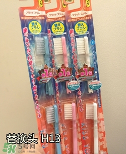 kissyou負(fù)離子牙刷真假 kissyou負(fù)離子牙刷真假辨別 kissyou負(fù)離子牙刷真假 kissyou負(fù)離子牙刷真假辨別