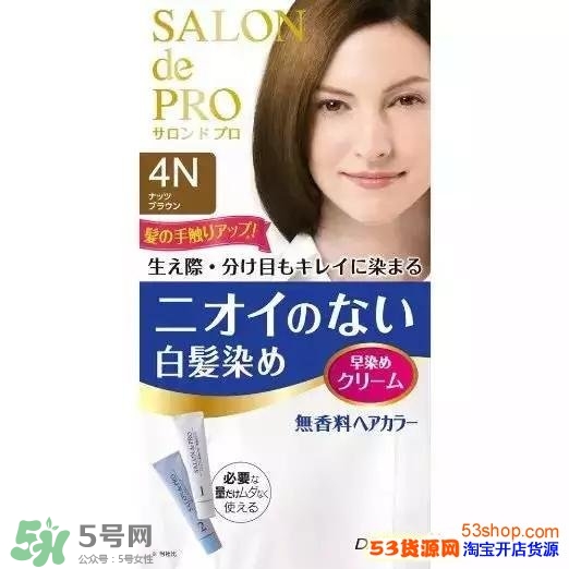 染發(fā)劑哪個(gè)牌子好？2017年染發(fā)劑品牌排行榜