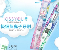 kissyou負離子牙刷怎么用？kissyou負離子牙刷使用方法