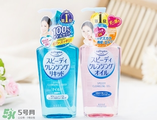 高絲卸妝油粉色和藍(lán)色哪個好？高絲卸妝油粉瓶藍(lán)瓶區(qū)別