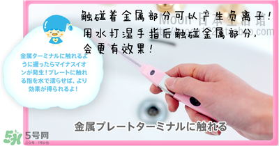 kissyou負(fù)離子牙刷怎么更換刷頭？kissyou牙刷怎么換刷頭