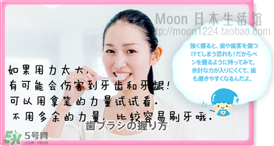 kissyou負(fù)離子牙刷怎么更換刷頭？kissyou牙刷怎么換刷頭