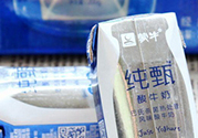 純甄和莫斯利安哪個(gè)好？純甄酸奶和莫斯利安酸奶對(duì)比
