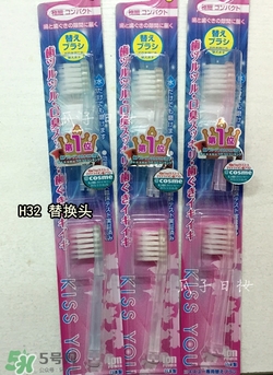 kissyou負(fù)離子牙刷真假 kissyou負(fù)離子牙刷真假辨別 kissyou負(fù)離子牙刷真假 kissyou負(fù)離子牙刷真假辨別