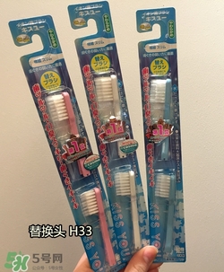 kissyou負(fù)離子牙刷真假 kissyou負(fù)離子牙刷真假辨別 kissyou負(fù)離子牙刷真假 kissyou負(fù)離子牙刷真假辨別