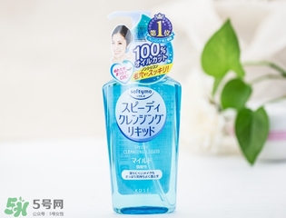 高絲卸妝油粉色和藍(lán)色哪個好？高絲卸妝油粉瓶藍(lán)瓶區(qū)別